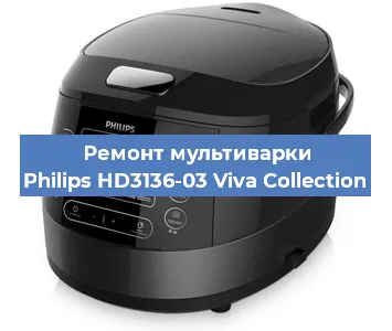 Замена уплотнителей на мультиварке Philips HD3136-03 Viva Collection в Воронеже